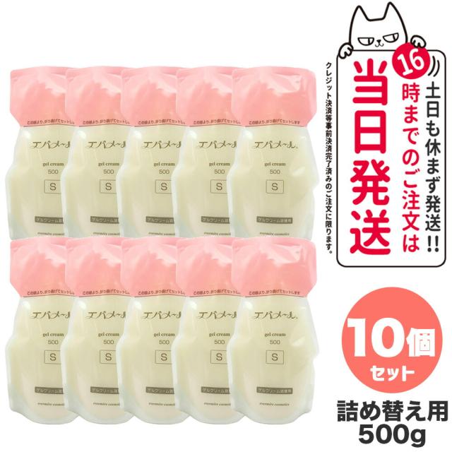 マクセリーパウダーエッセンス 5回分 マクセリー パウダーエッセンス 5回分 2個セット 幹細胞 ヒト 高