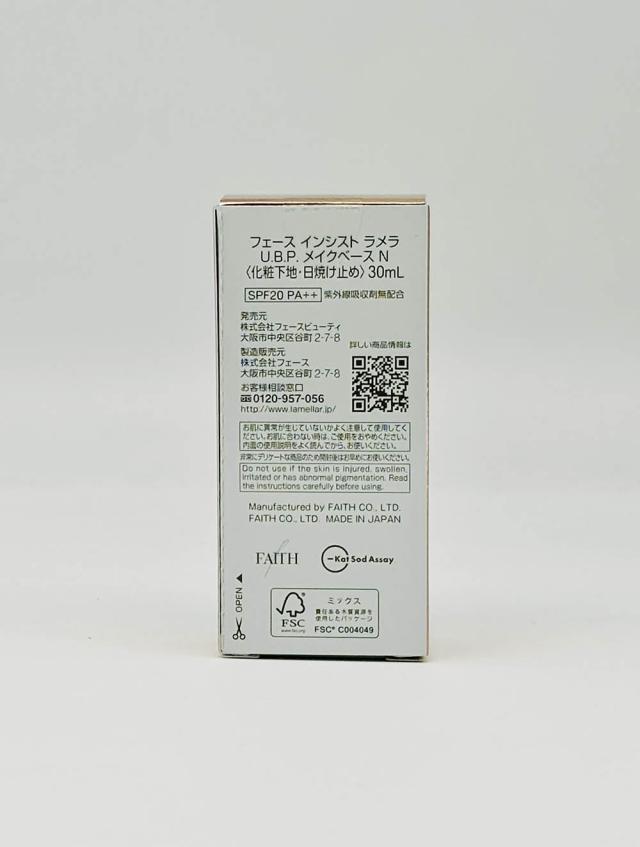 国内正規品 FAITH フェース インシスト ラメラ U.B.P.メイクベースN