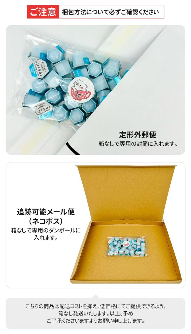 6個セット 箱なし ポスト投函 KANEBO カネボウ スイサイ ビューティ クリアブラック パウダーウォッシュN 0.4g 32個入 suisai 酵素 洗顔 毛穴 皮脂 国内正規品 送料無料