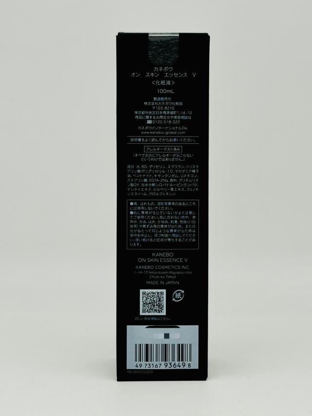 2個セット 国内正規品 KANEBO カネボウ オン スキン エッセンス V 100ml 化粧液 化粧水 スキンケア 送料無料_2