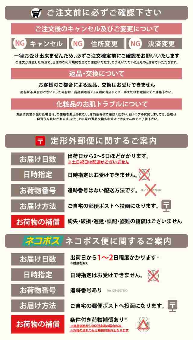 エステプロラボ ばら トリプルカッターグランプロ 30包×3個セット(90包)