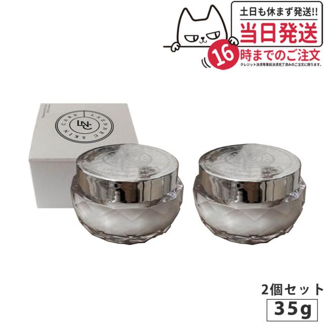 【LNC新シリーズ発売・送料無料・2個セット】LNC リペアリング・クリーム 機能性保湿クリーム エイジングケア 35g