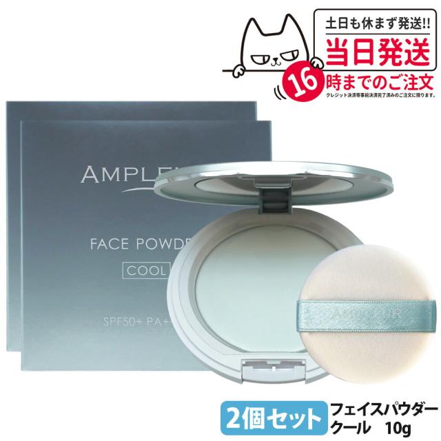 コスメデコルテ AQ オーラ リフレクター 10g レフィル 03 【公式通販】