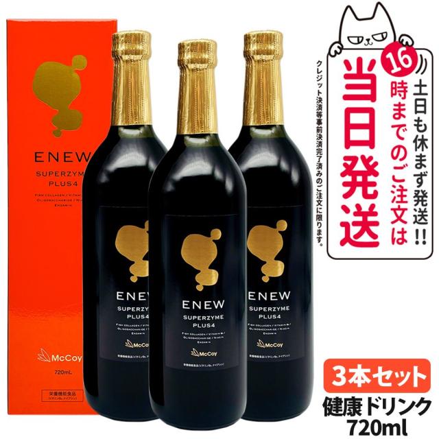 ワールドレップサービス CRE+ストーン ラジウムプレート