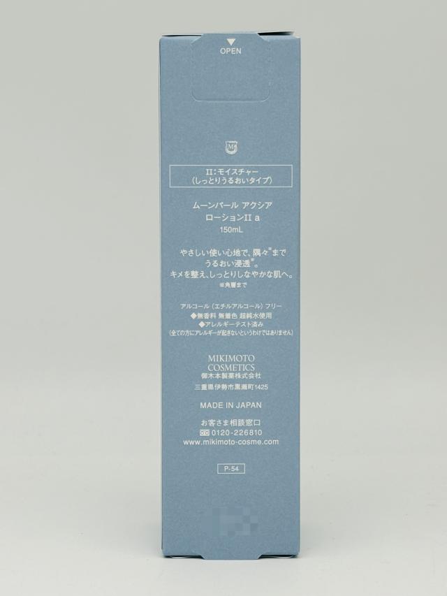 2本セット 国内正規品 MIKIMOTO ミキモト ムーンパール アクシア