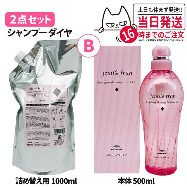 単品20個セット】 エラスティンパヒュームシャンプーピュアブリーズ