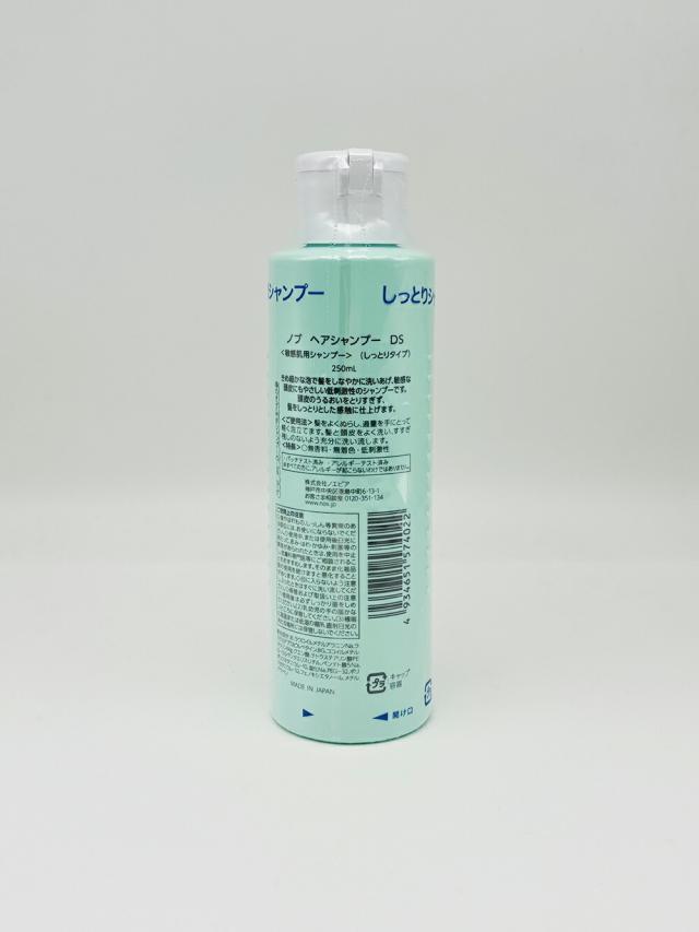 ノブ ヘアシャンプー ＤＳ 　（500mL）　 x 数量：4 楽天市場】ノブ ヘアシャンプー DS 500ml 国内正規品 : アーバン
