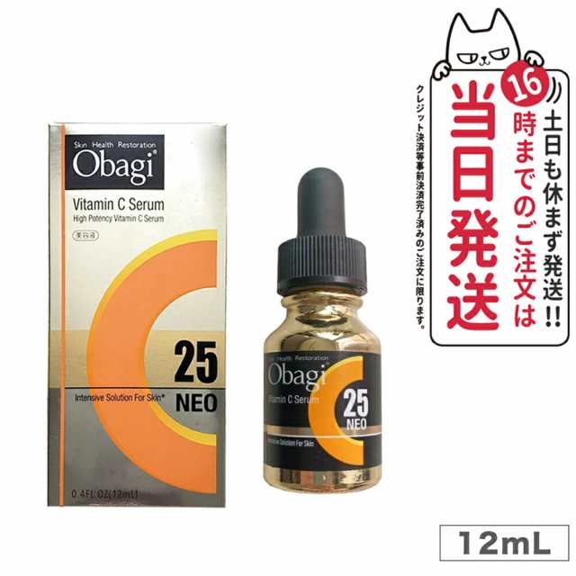 【国内正規品】Obagi オバジ C25 セラム ネオ 12ml 美容液 ロート製薬 毛穴 くすみ ハリ 小じわ　送料無料