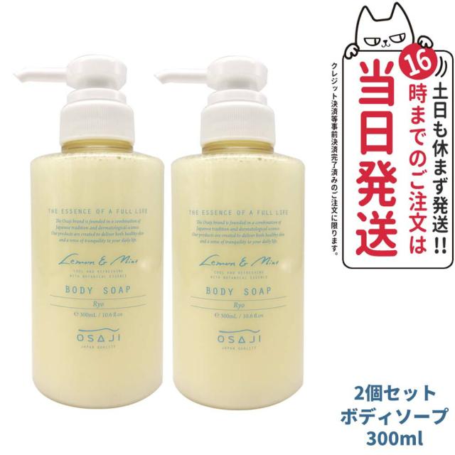 単品16個セット】泡ボディソープレモン 本体 600ML ロケット石鹸(代引