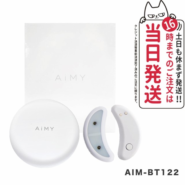 エイミービューティーアイ　目元美顔器 EMS AiMY AIM-BT122