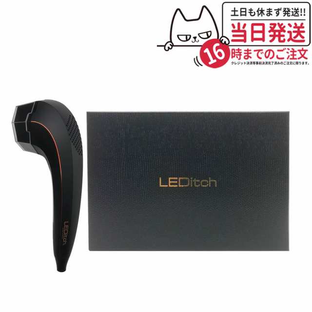 オンライン小売店 脱毛器 LED美容器 家庭用脱毛器 LEDitch レディッチ