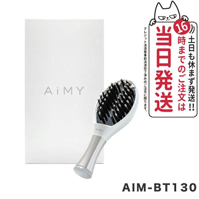 新品未使用AiMY BEE BRUSH  AIM-BT130 電気ブラシ 美顔器 楽天市場】美顔器 美容 リフトアップ リフトブラシ 美容家電 EMS 小顔