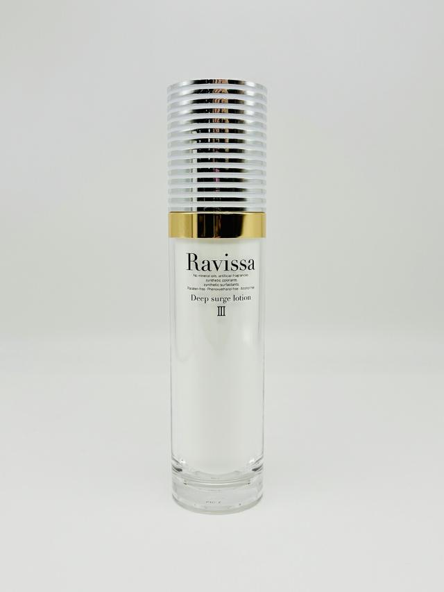 アレン 2個 ラヴィーサ セラムクレンジング 120ml 化粧落とし ALEN 楽天市場】Ravissa ラヴィーサ アレン セラムクレンジング 120ml