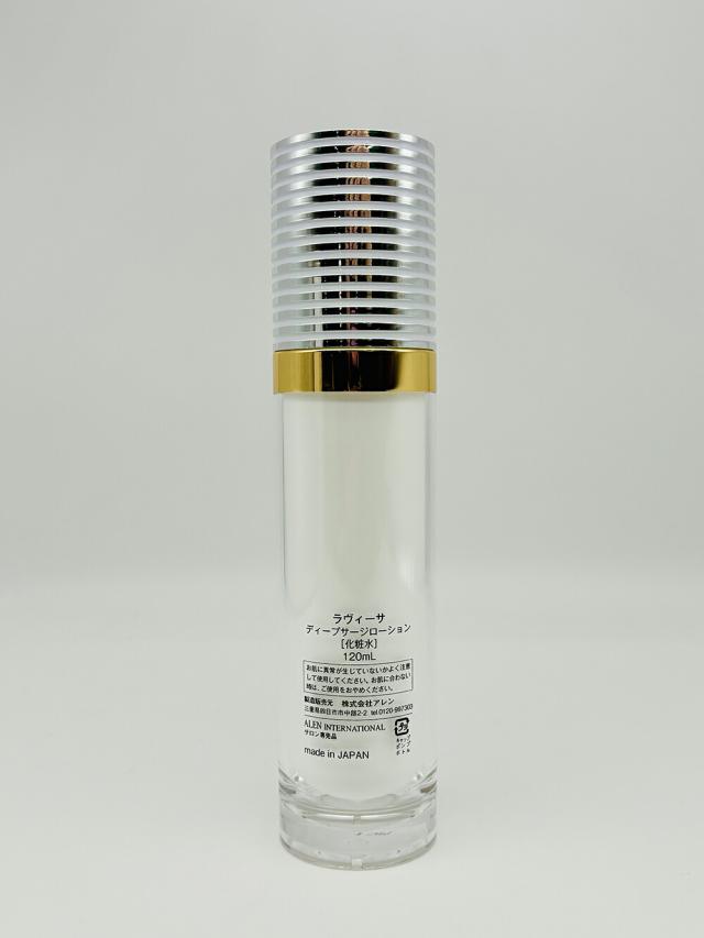 アレン 2個 ラヴィーサ セラムクレンジング 120ml 化粧落とし ALEN ラヴィーサ セラムクレンジング 120ml 化粧落とし ALEN アレン