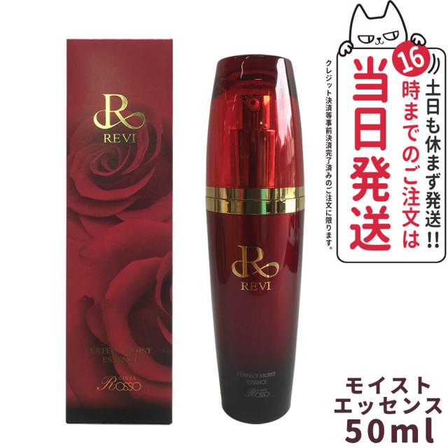 コネクト・ポー　シロナルエッセンス シロナルエッセンス – Silk de River Beauty Store