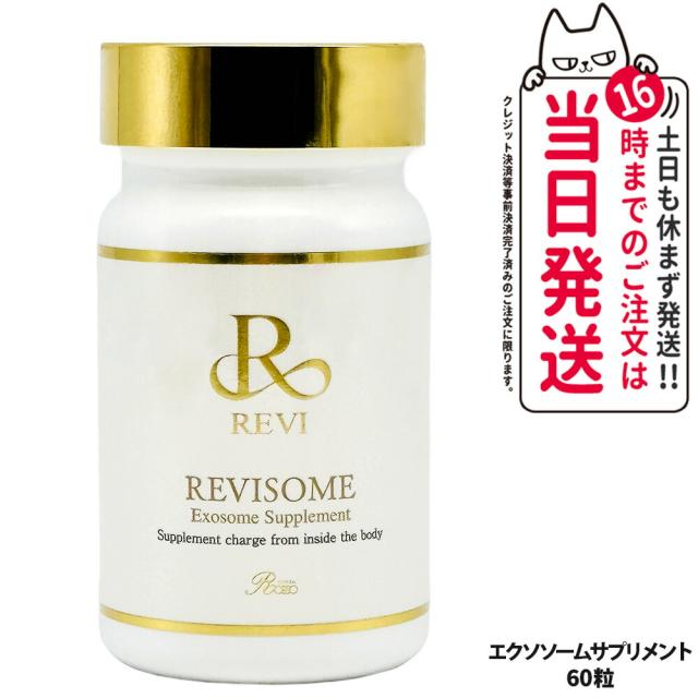 明治薬品 シボラナイト GOLD 90粒 4袋
