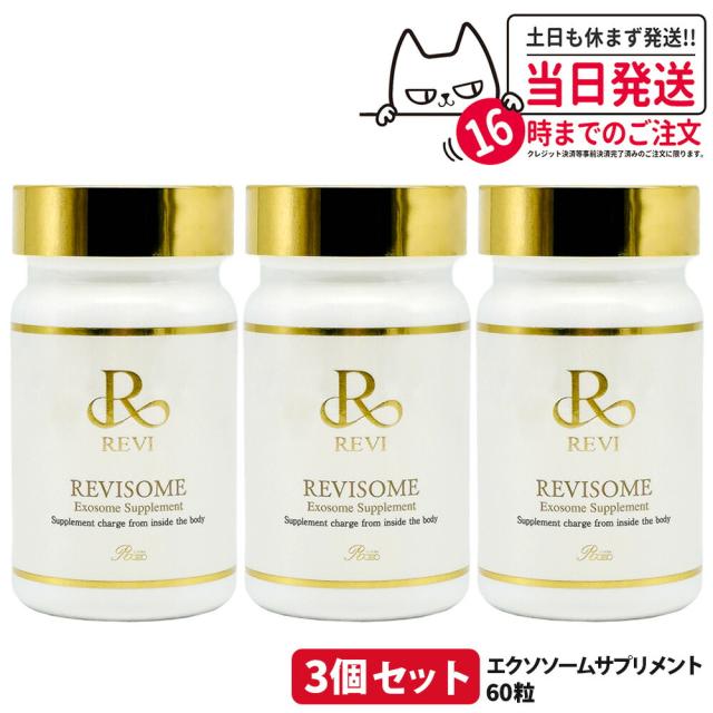 ランちゃん専用品- CMCBIO と エルグ プレミアム GOLD ペンダント ランちゃん専用品- CMCBIO と エルグ プレミアム GOLD ペンダント