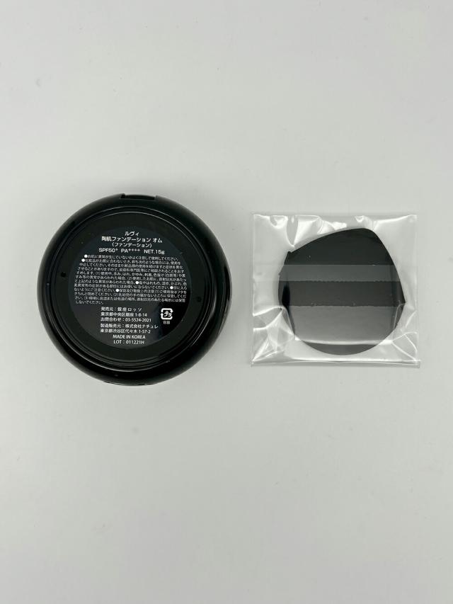 限定セール 2個セット ルヴィ REVI 陶肌ファンデーション オム（黒ラメ）15g 本体 （限定黒レザー：オークル色 ）ファンデーション 正規品 送料無料_4