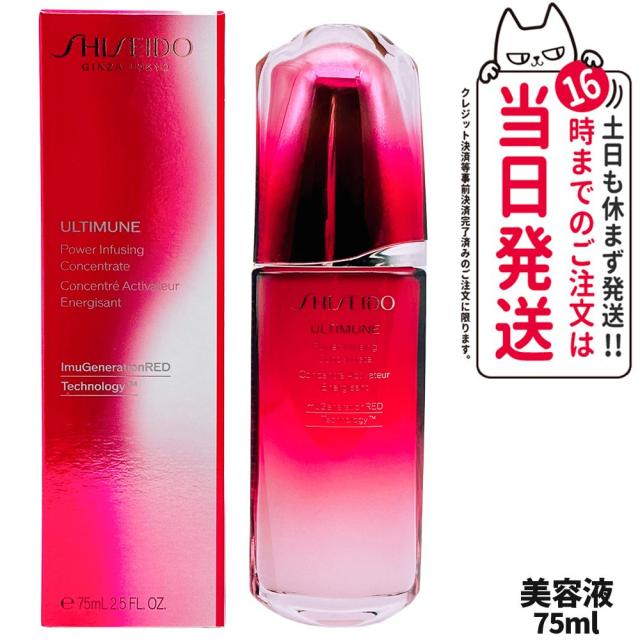 マリコール ユニバーサルエッセンスV 15ml ※パッケージが変わりました
