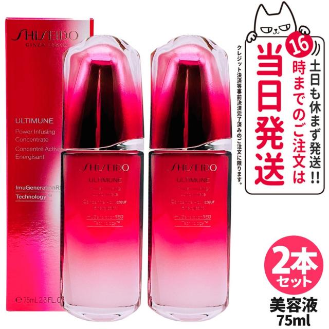 ラ プレリー ホワイトキャビア イルミネーティング アイ
