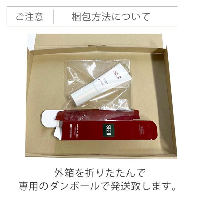 2024年製SK-Ⅱエスケーツーアトモスフィア日やけ止め美容CCクリーム30g 楽天市場】【国内正規品】SK2 SK-II エスケーツー