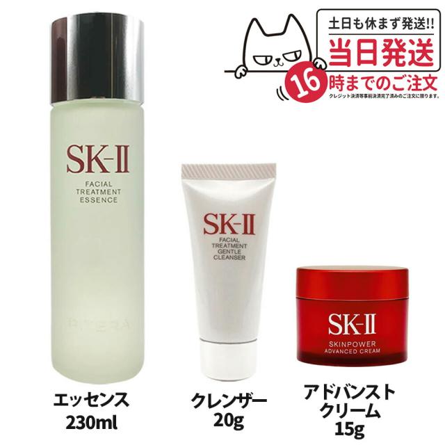 【新品未使用】　P&G SK2 FTエッセンス 230ml P&G SK2 FTエッセンス 230ml SK-Ⅱ フェイシャルトリートメント