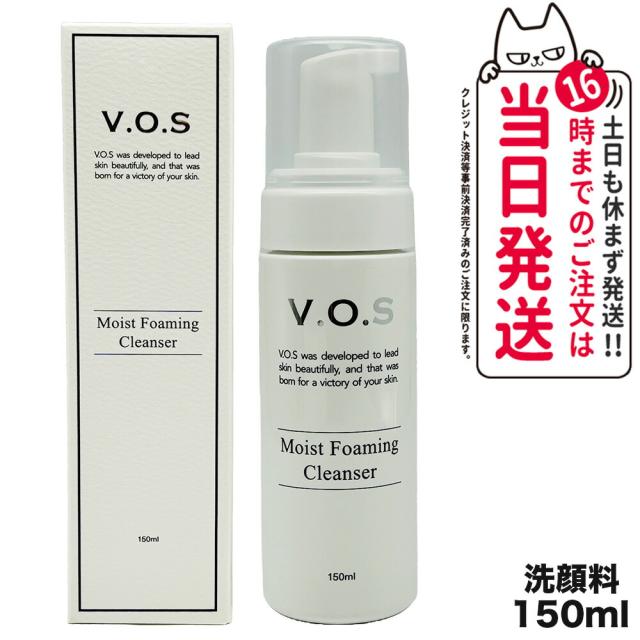 VOS クレンザー モイストフォーミングクレンザー モイストフォーミング