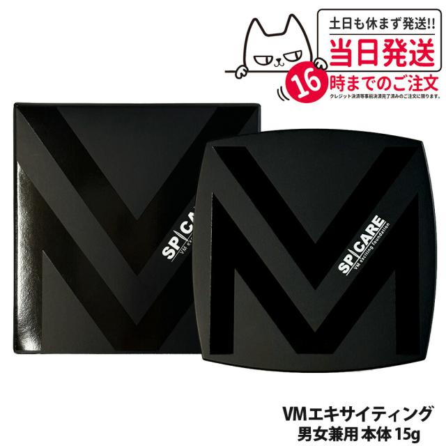 SPICARE VM ファンデーション VM エキサイティングファンデーション 15g SPF. 37+++ スピケア 下地不要 メンズ向け V3シリーズ 日焼け止め 日やけ止め UVケアの通販は 5,300円