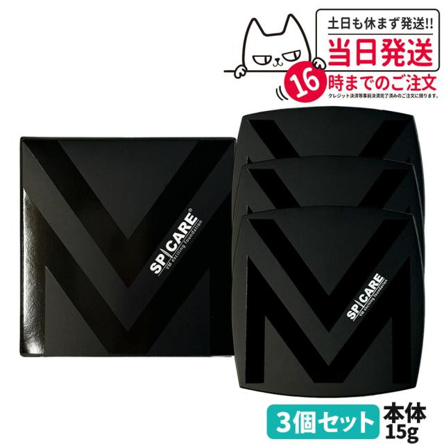 3個セット SPICARE VM ファンデーション 15g SPF. 37+++ スピケア 下地不要 メンズ向け V3シリーズ 日焼け止め 日やけ止め UVケア 韓国コスメ 送料無料