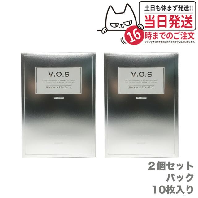 2箱セット 正規品 スピケア V3 VOSマスク ビクトリーオブスキン 10枚入り*30g シートマスク パック 正規品 送料無料