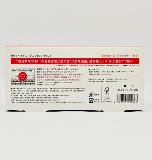 3箱セット 国内正規品 Yunth ユンス 生ビタミンC 美容液 1ml 28包 導入美容液 高濃度 保湿 肌荒れ防止 美容液 混合肌 低刺激 毛穴 アルコールフリー 無香料 スキンケア 送料無料_1