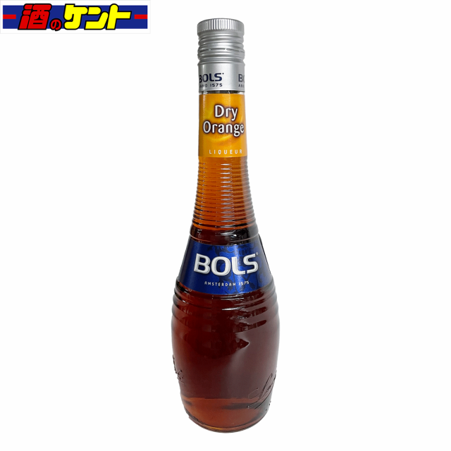 リキュール ボルス ドライオレンジ 700ml 24度