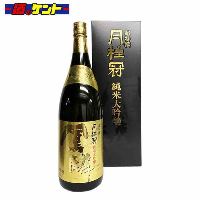 月桂冠 超特選 純米大吟醸 鳳麟 1.8L 瓶 日本酒 京都 伏見