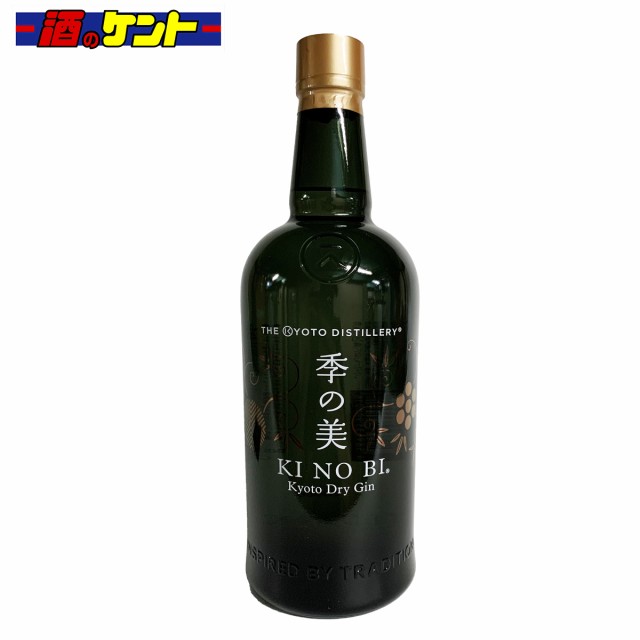 季の美 京都ドライジン 45度 700ml 箱なし - スピリッツ