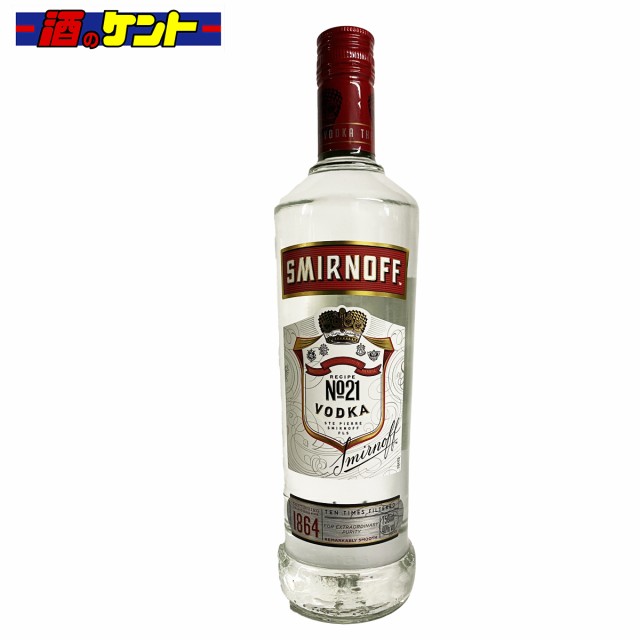 ウォッカ スミノフレッド No.21 40° 750ml