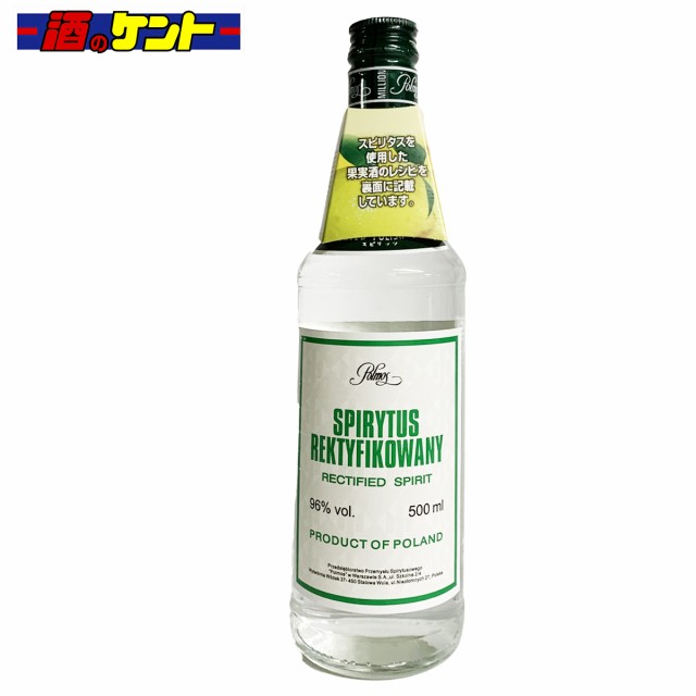 スピリタス 96° 500ml