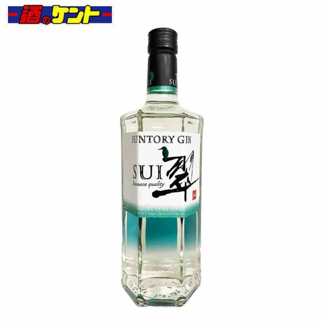 サントリー ジャパニーズジン 翠 700ml 瓶