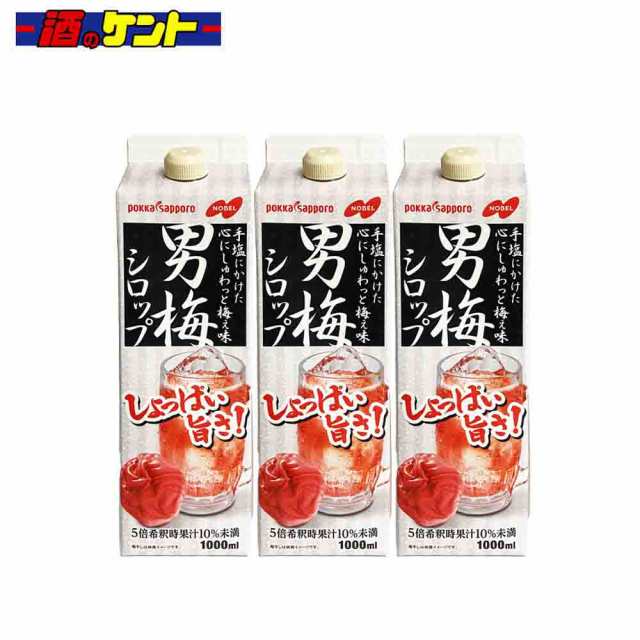 80％以上節約 ずんだシロップ 1000ml