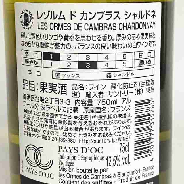 上撰 松竹梅 1800ml 2本化粧箱入 3本入り