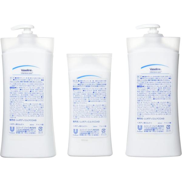 ヴァセリン アドバンスドリペア ボディローション 3本セット の通販は