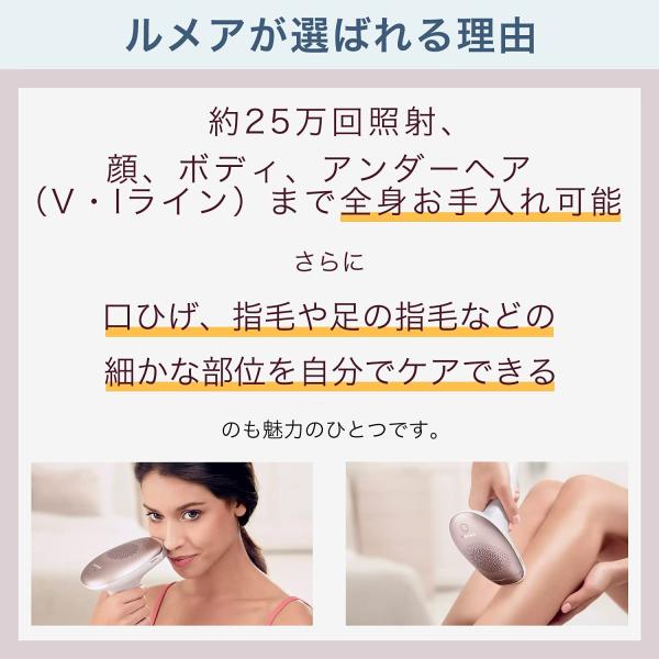 送料無料！フィリップス 　光 ルメア アドバンス アタッチメント2個付(顔用・からだ用) 光美容器 ポーチ付 シャンパンゴールド/ホワイト SC1997/70_3