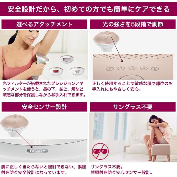 送料無料！フィリップス 　光 ルメア アドバンス アタッチメント2個付(顔用・からだ用) 光美容器 ポーチ付 シャンパンゴールド/ホワイト SC1997/70_5