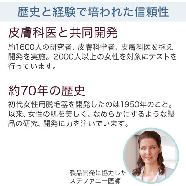 送料無料！フィリップス 　光 ルメア アドバンス アタッチメント2個付(顔用・からだ用) 光美容器 ポーチ付 シャンパンゴールド/ホワイト SC1997/70_6