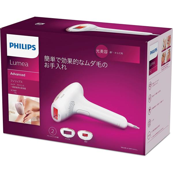 送料無料！フィリップス 　光 ルメア アドバンス アタッチメント2個付(顔用・からだ用) 光美容器 ポーチ付 シャンパンゴールド/ホワイト SC1997/70_7