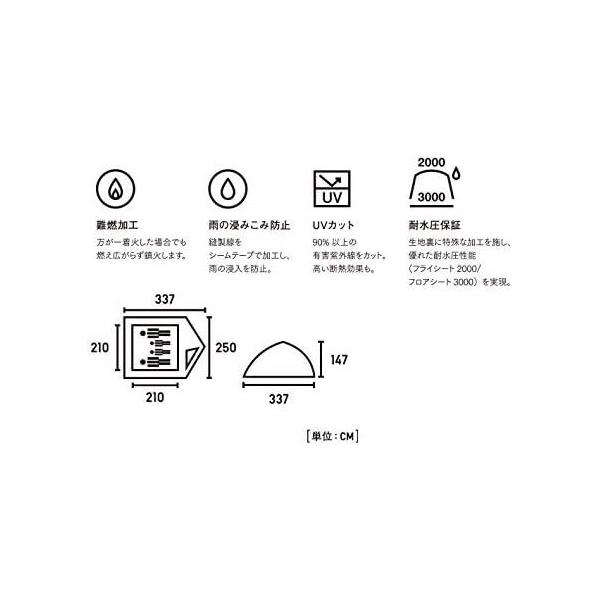 送料無料！ロゴス(LOGOS) Tradcanvas リビング・DUOロゴス(LOGOS) Tradcanvas エアマジック ドーム M-BJ_14