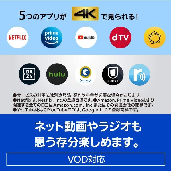 [DMR-4CT201]パナソニック 2TB 3チューナー ブルーレイレコーダー 4Kチューナー内蔵