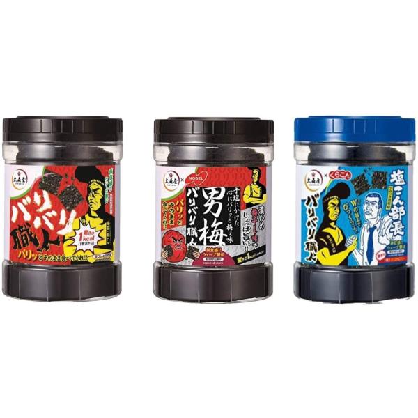 海苔ポット22個セット】のり 海苔まとめ バリバリ職人 男梅 塩昆布 塩のり