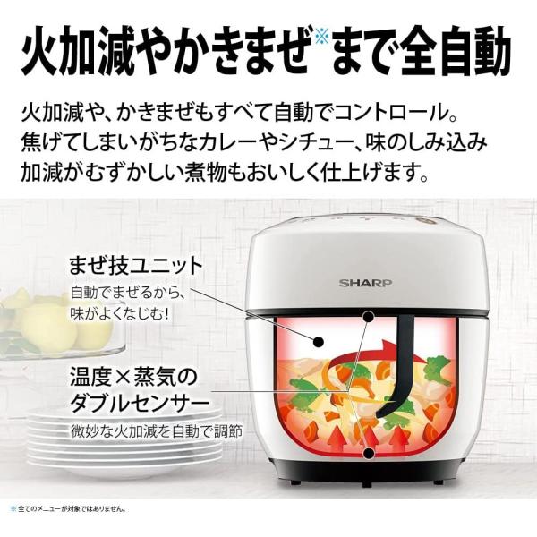 送料無料！シャープ ヘルシオ ホットクック 電気調理鍋 無水鍋 1.0L 1~2人用 ホワイト KN-HW10G-W