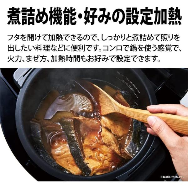 送料無料！シャープ ヘルシオ ホットクック 電気調理鍋 無水鍋 1.0L 1~2人用 ホワイト KN-HW10G-W