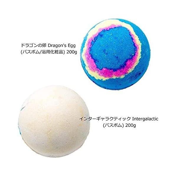 送料無料！ラッシュ LUSH バスボム ギフトセット バスアート